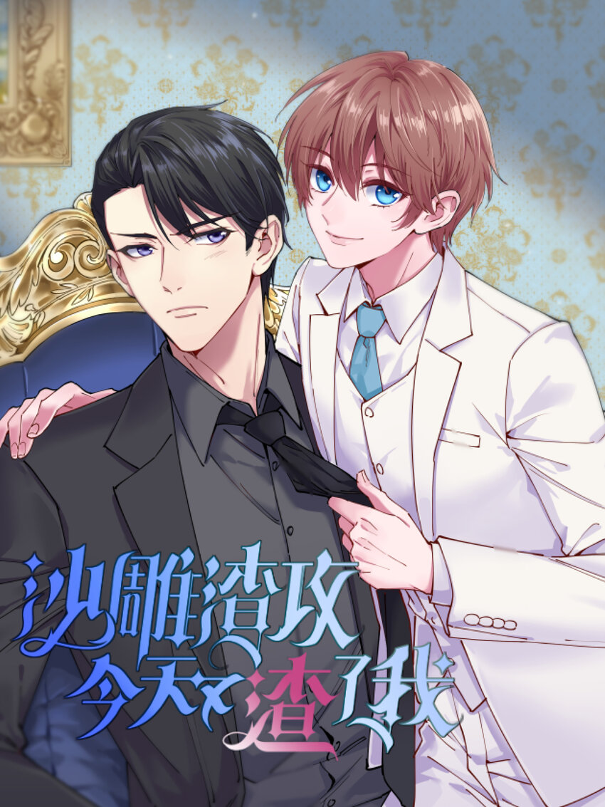 181 抹杀-第174话
