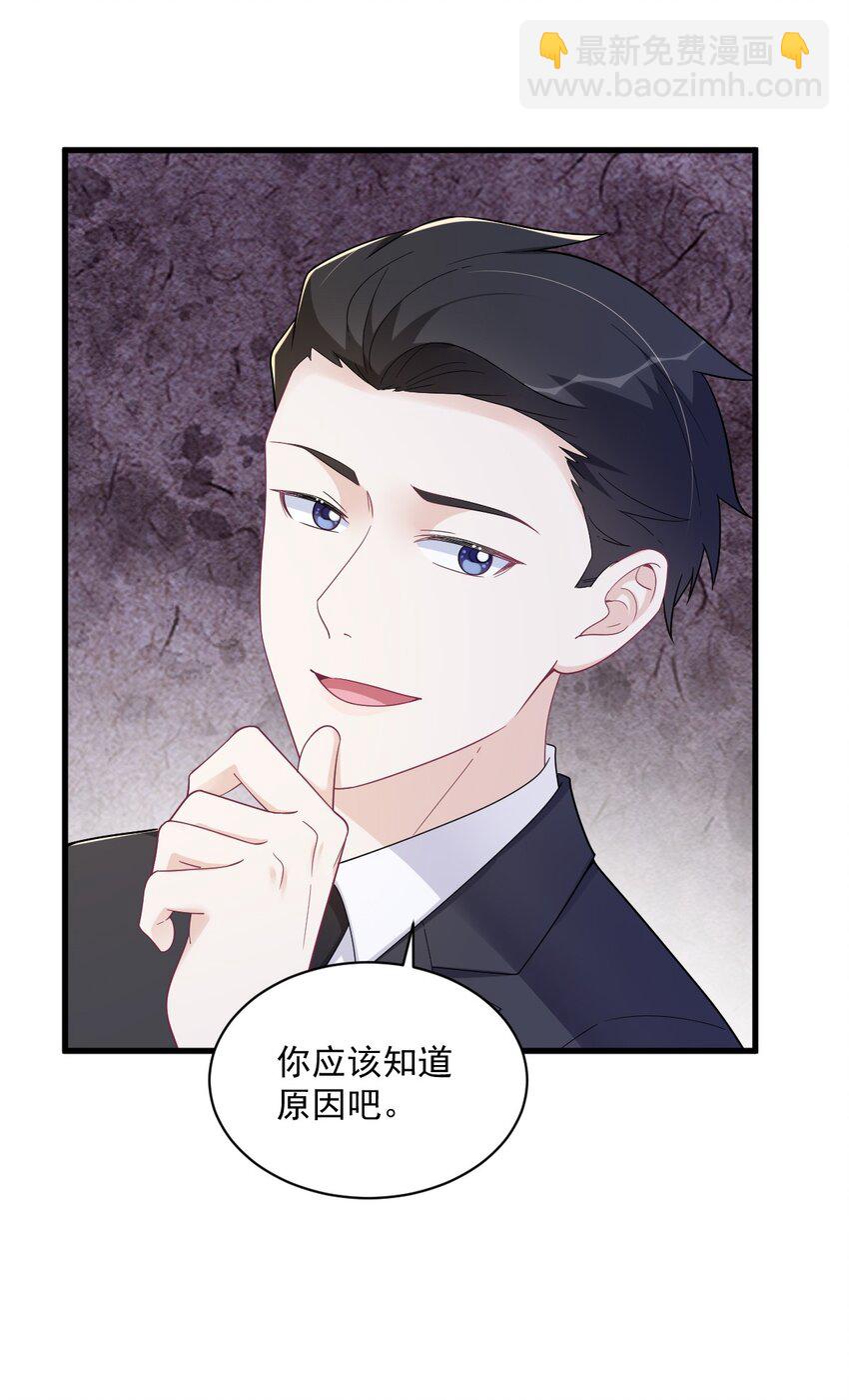 181 抹杀-第174话