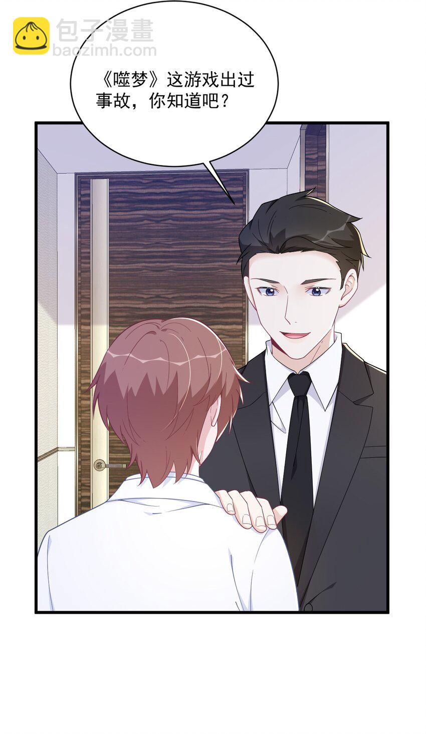181 抹杀-第174话