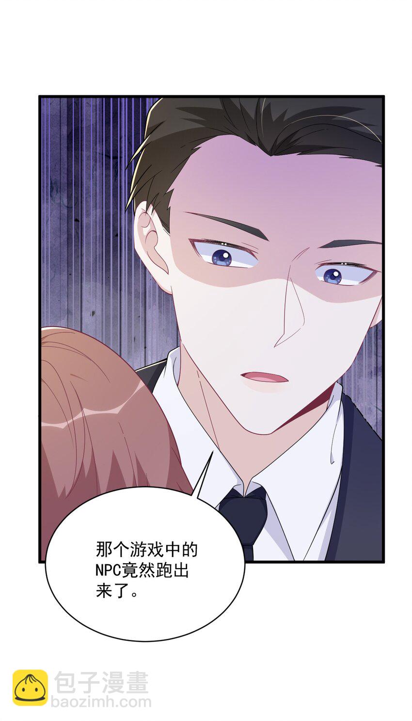 181 抹杀-第174话