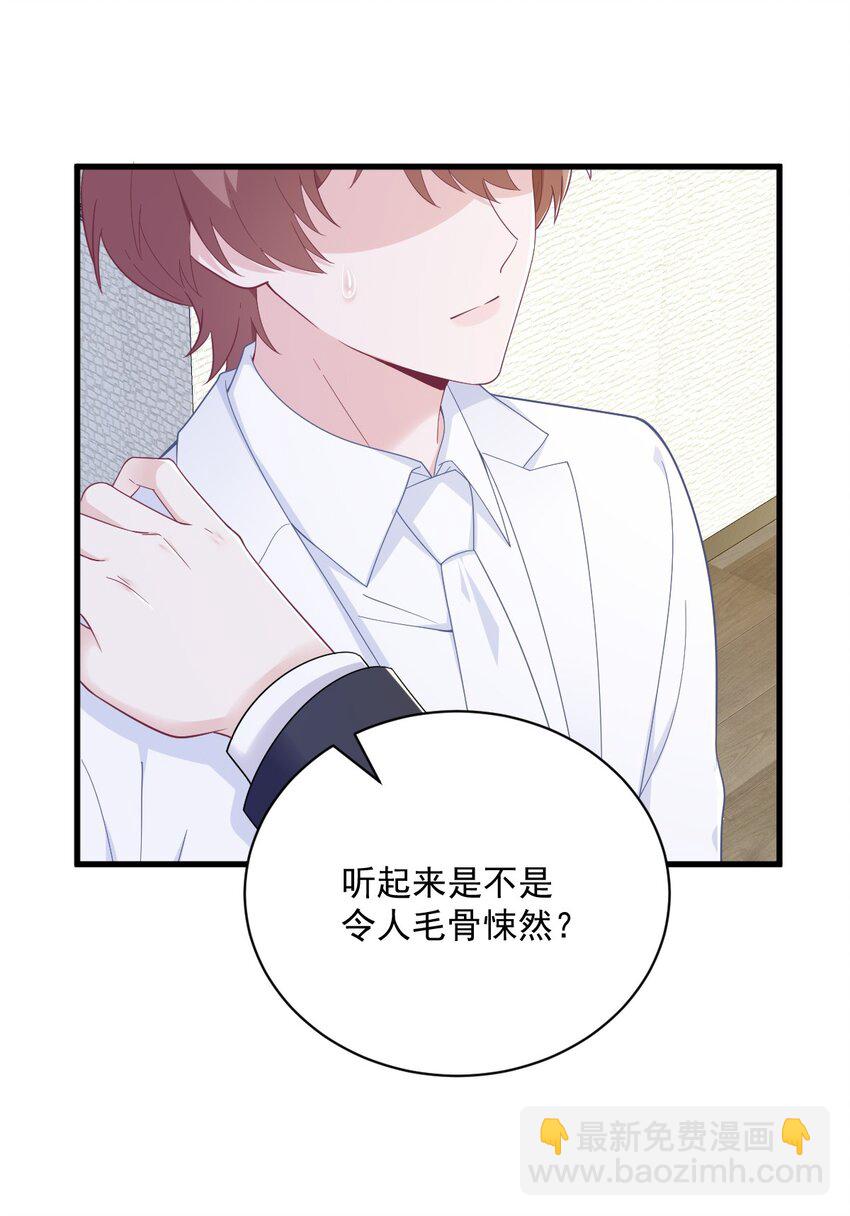 181 抹杀-第174话