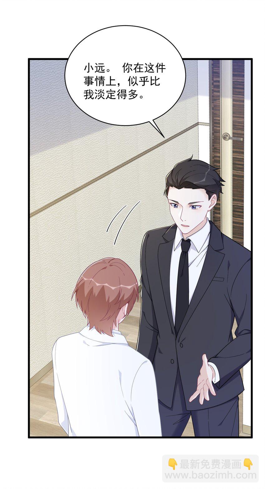 181 抹杀-第174话