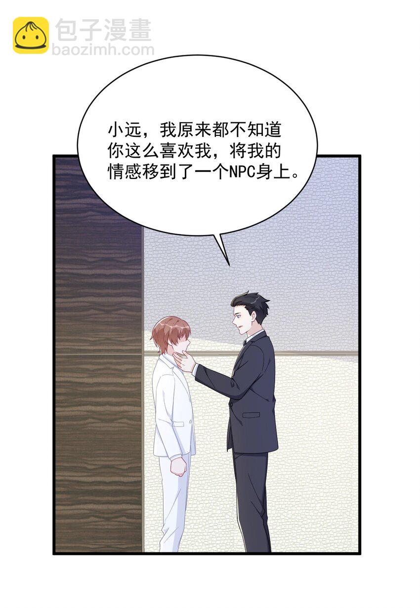 181 抹杀-第174话