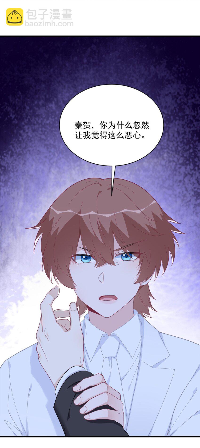 181 抹杀-第174话