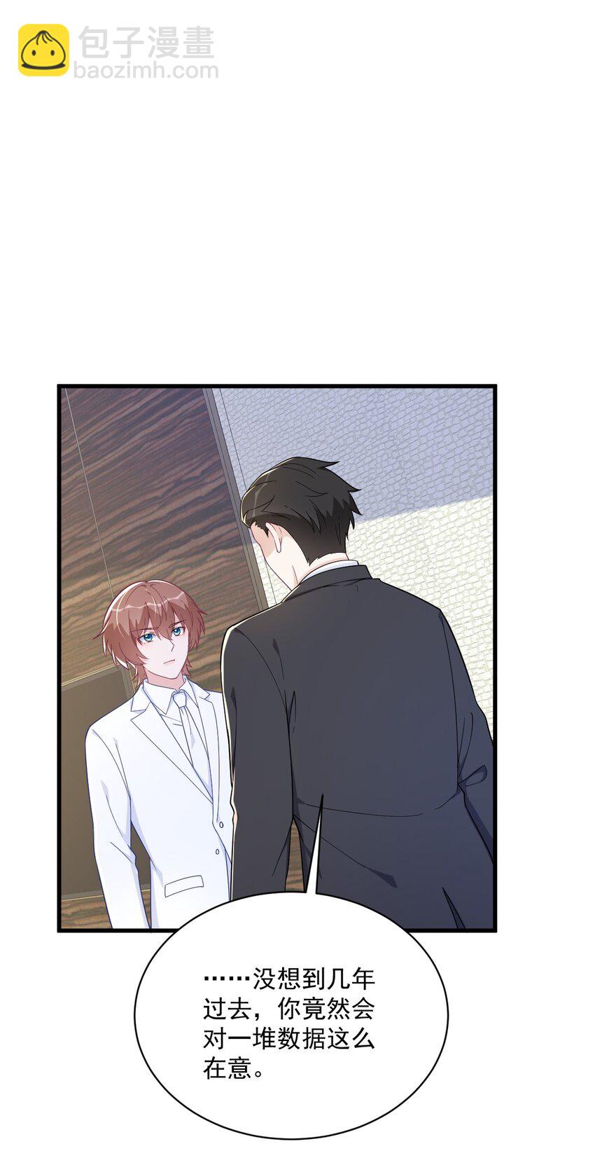 181 抹杀-第174话