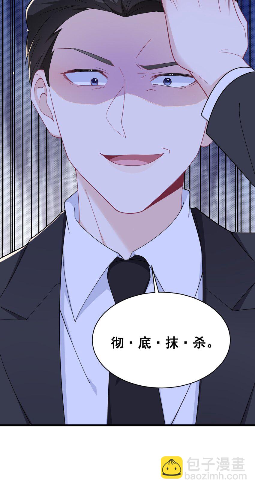 181 抹杀-第174话