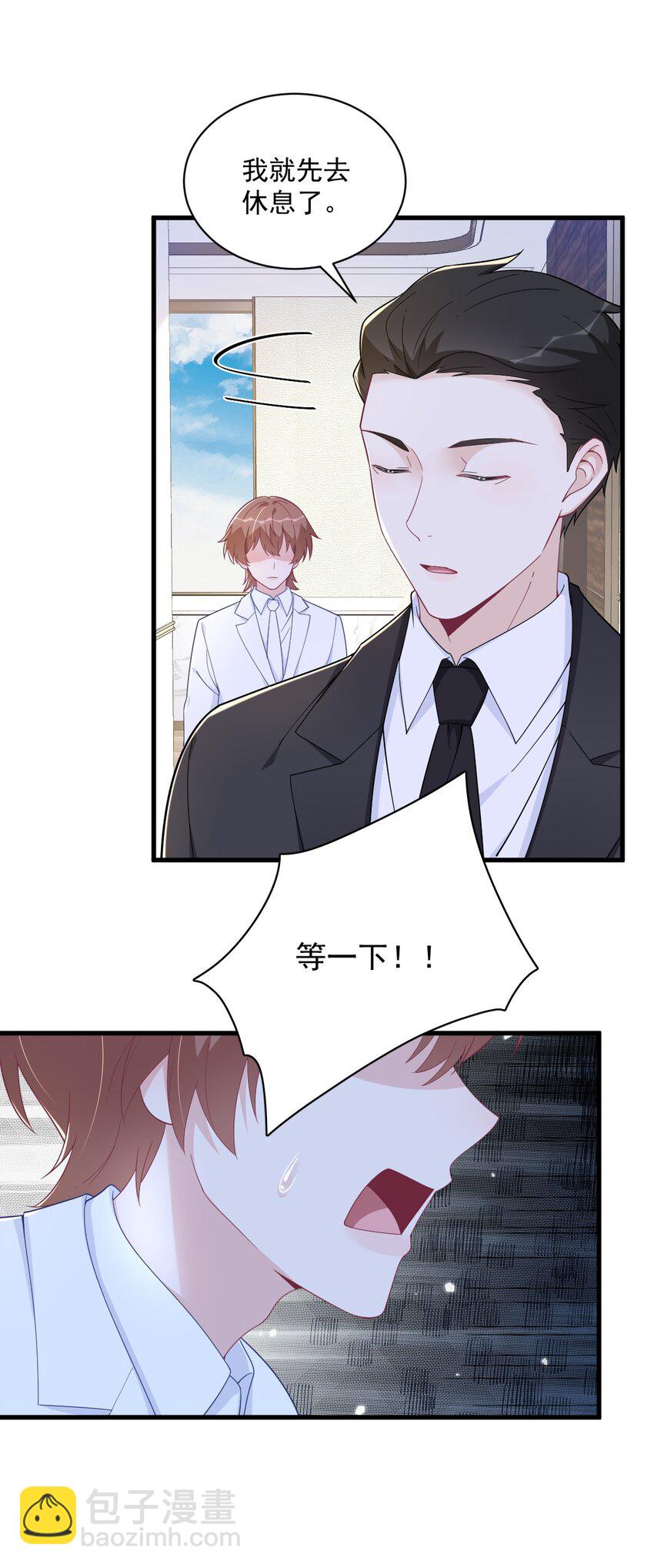 181 抹杀-第174话