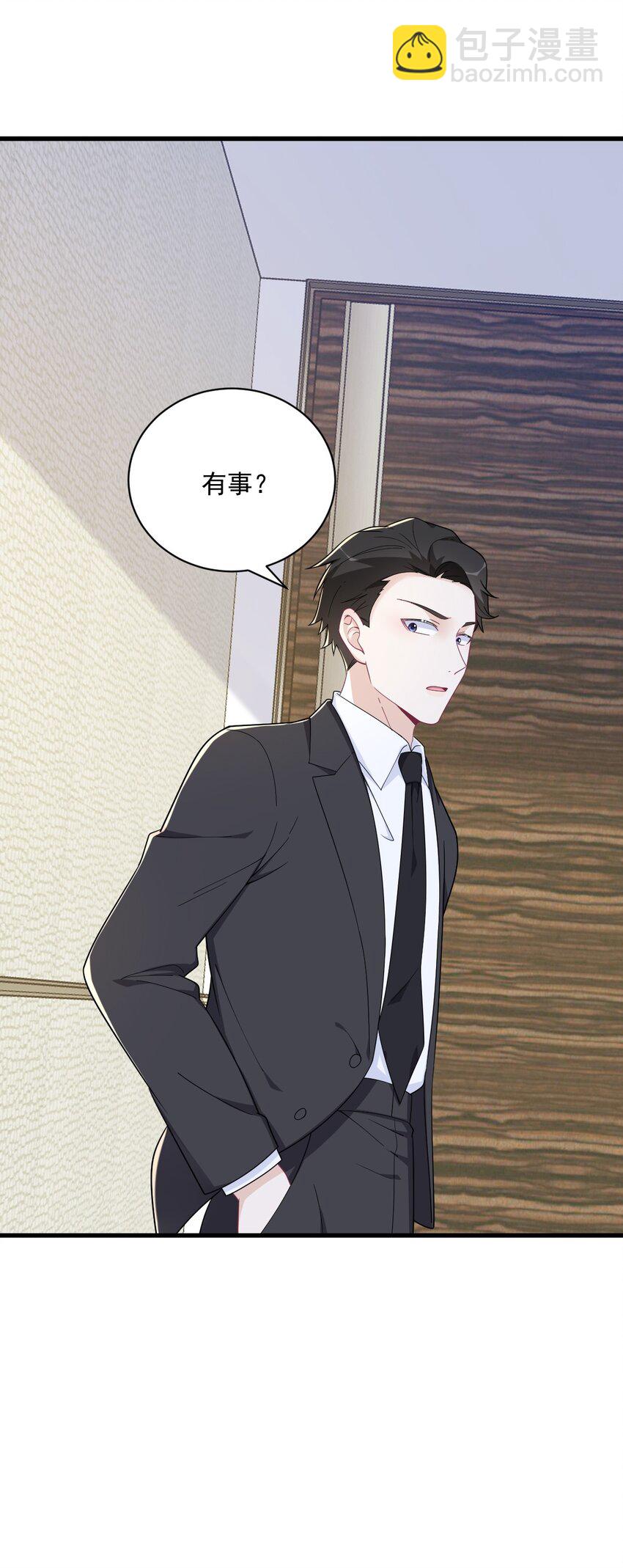 181 抹杀-第174话