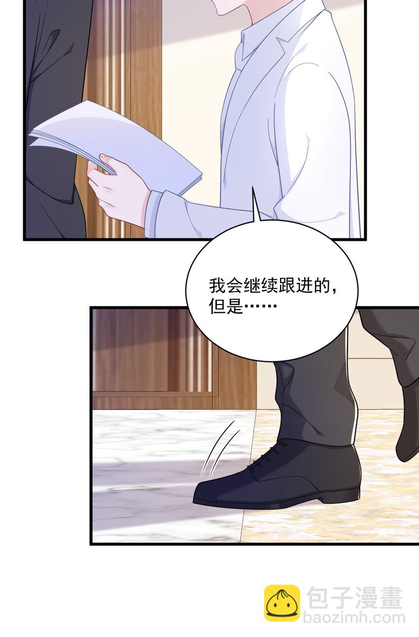 181 抹杀-第174话