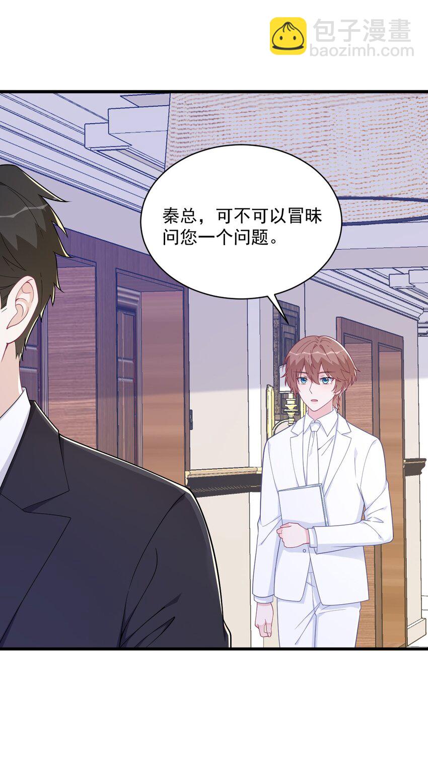 181 抹杀-第174话