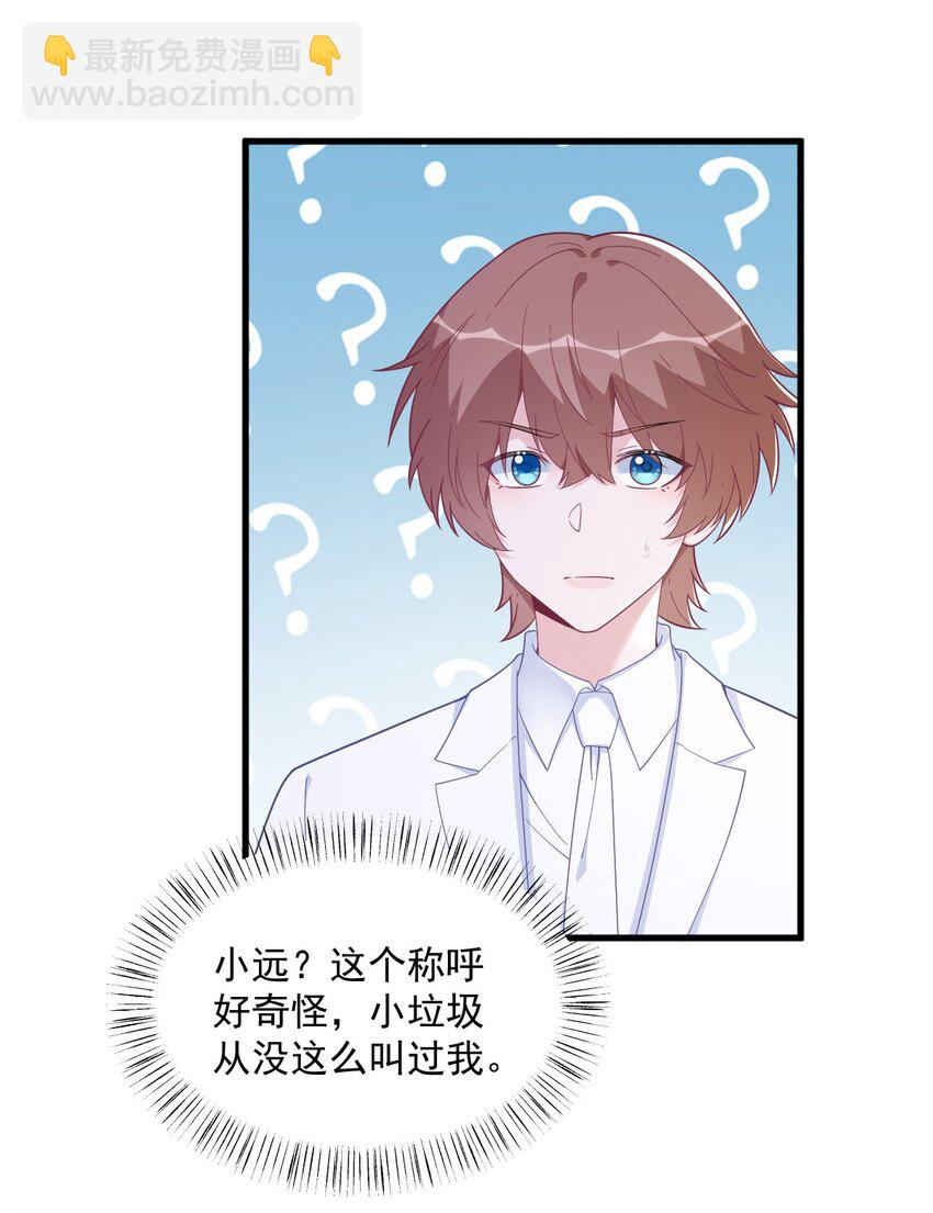 181 抹杀-第174话