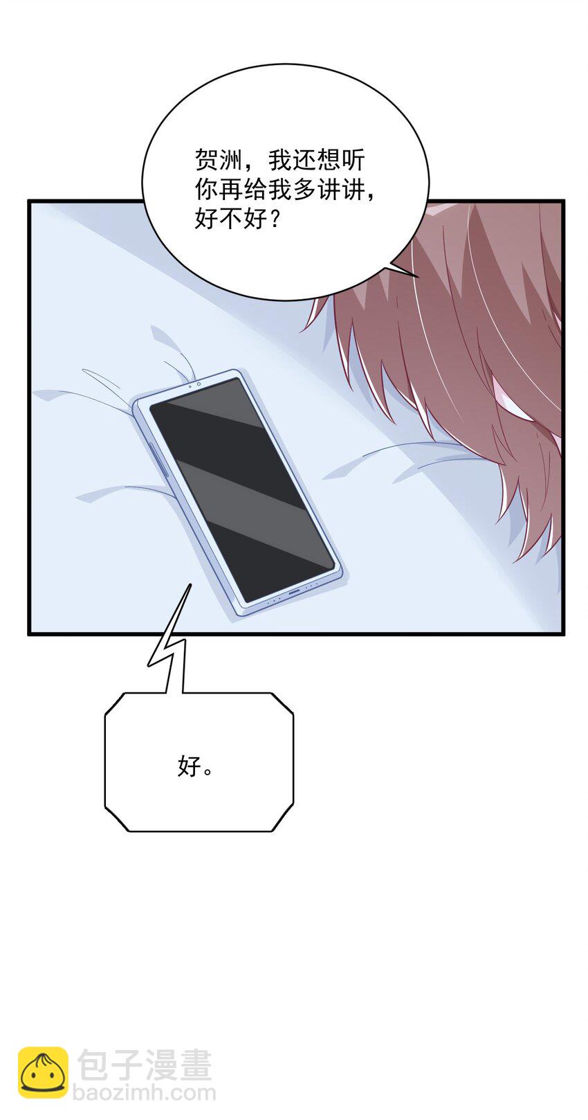 183 短暂的幸福-第176话