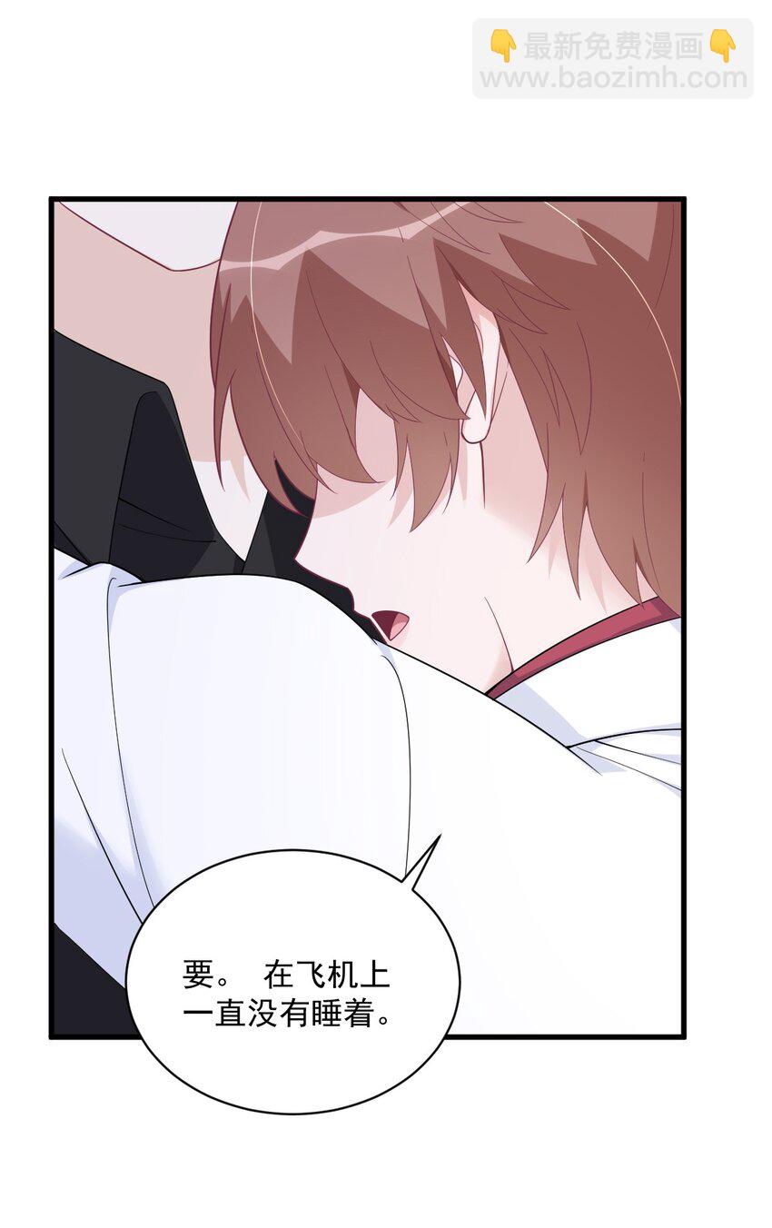 183 短暂的幸福-第176话