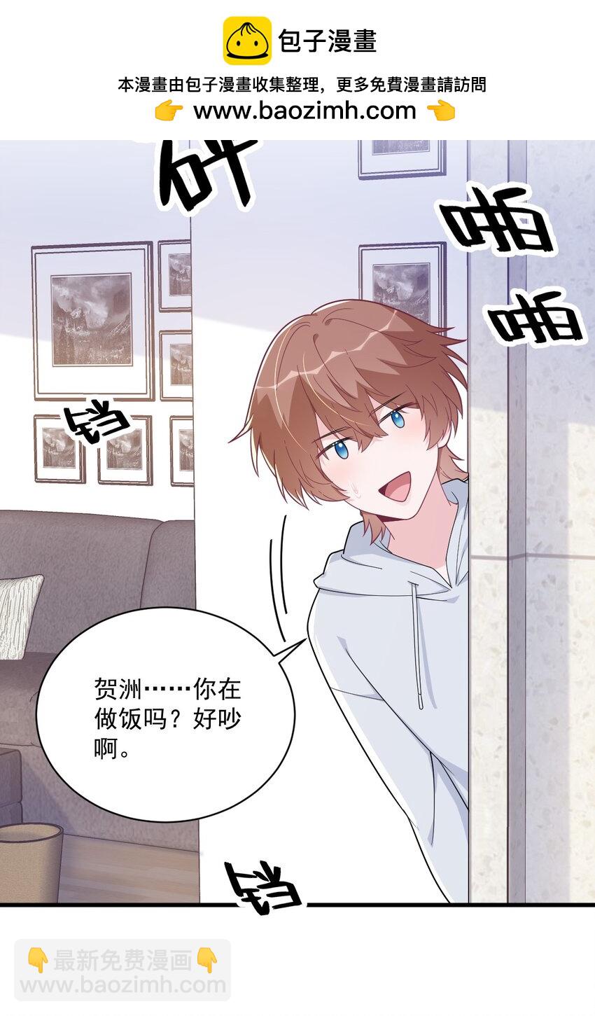 183 短暂的幸福-第176话