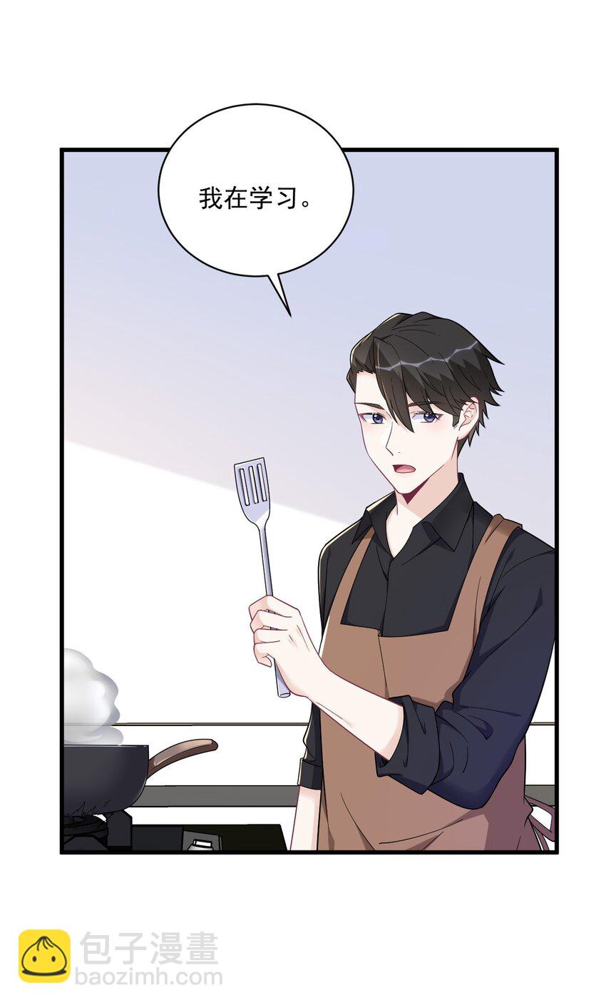 183 短暂的幸福-第176话