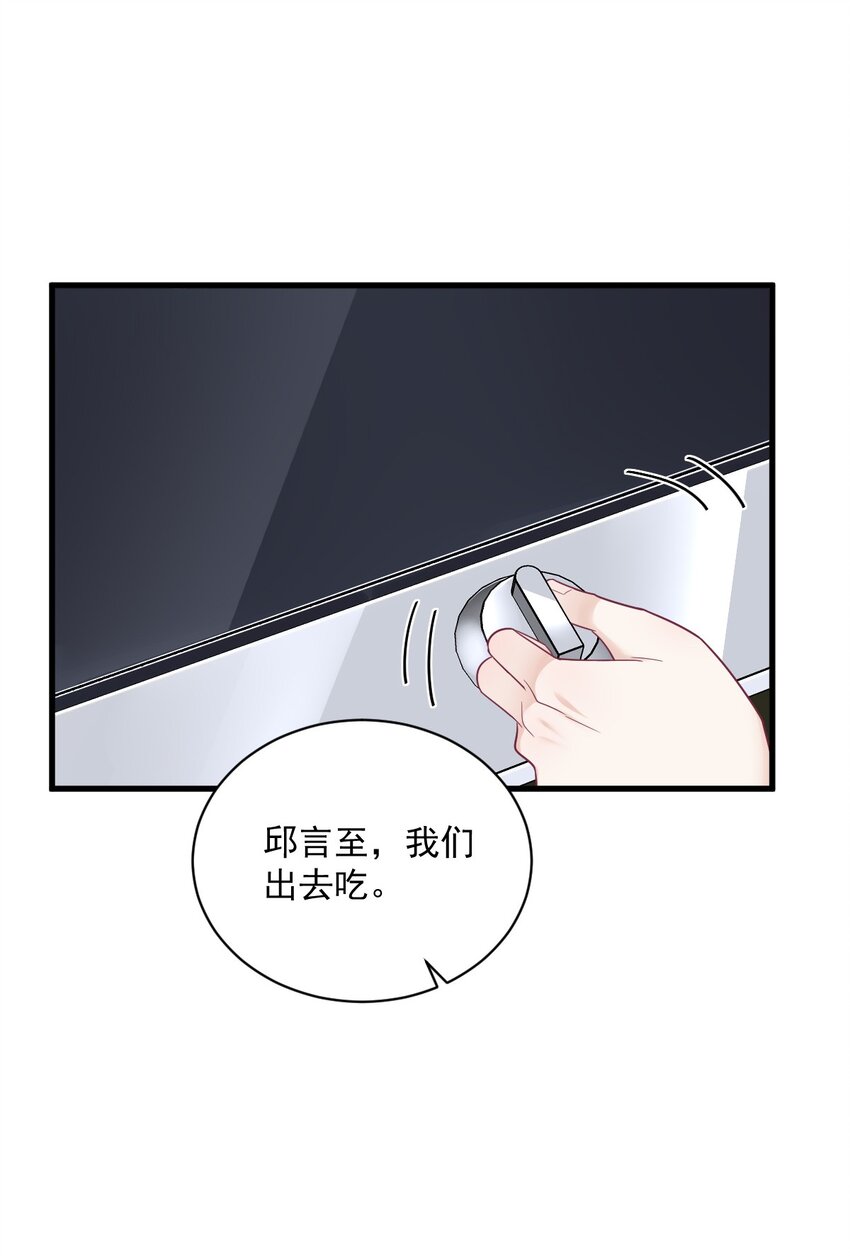183 短暂的幸福-第176话