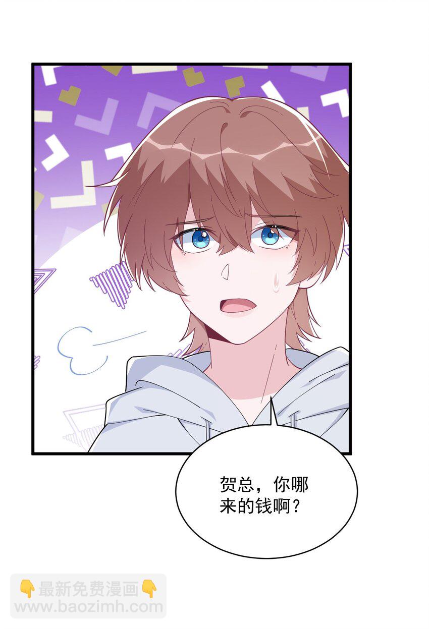 183 短暂的幸福-第176话