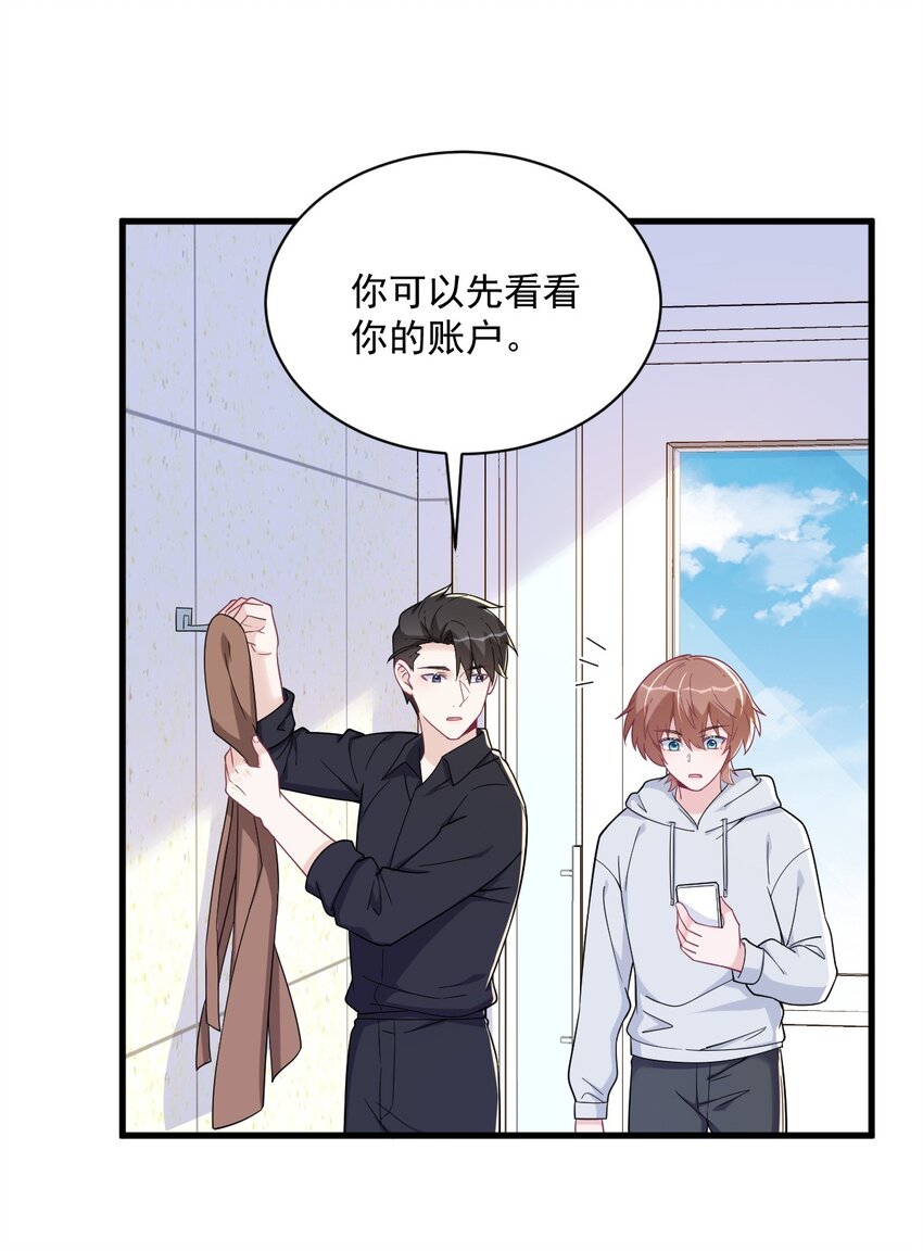 183 短暂的幸福-第176话