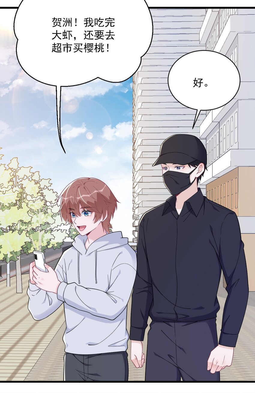 183 短暂的幸福-第176话
