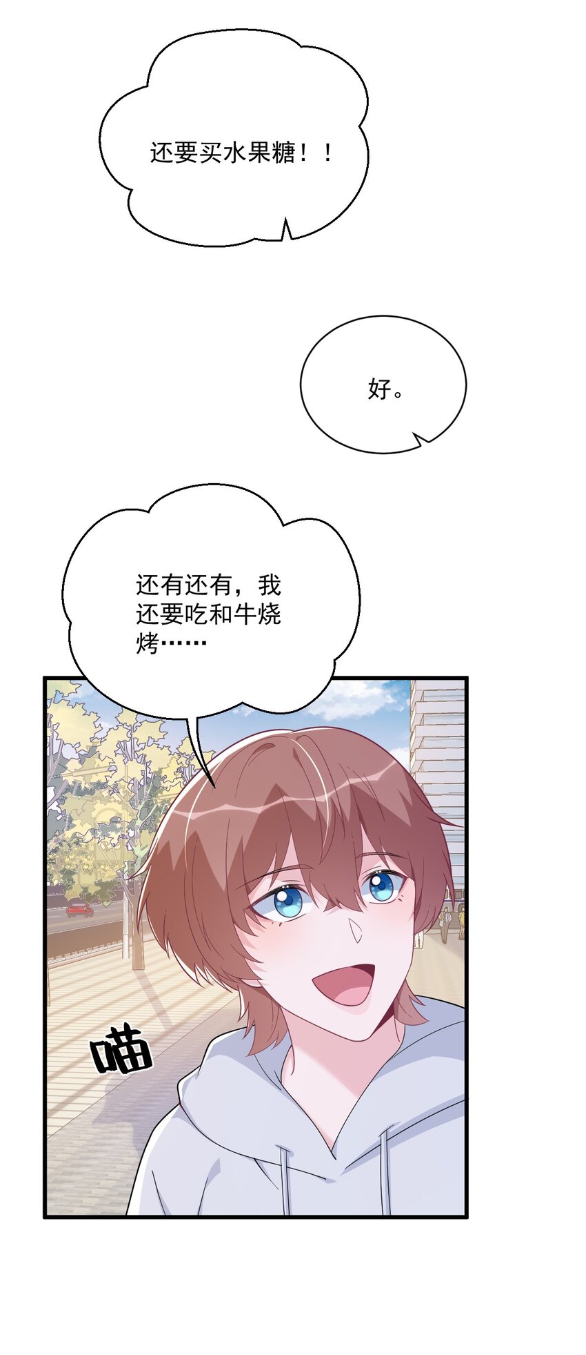 183 短暂的幸福-第176话