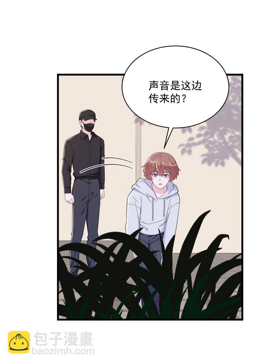 183 短暂的幸福-第176话