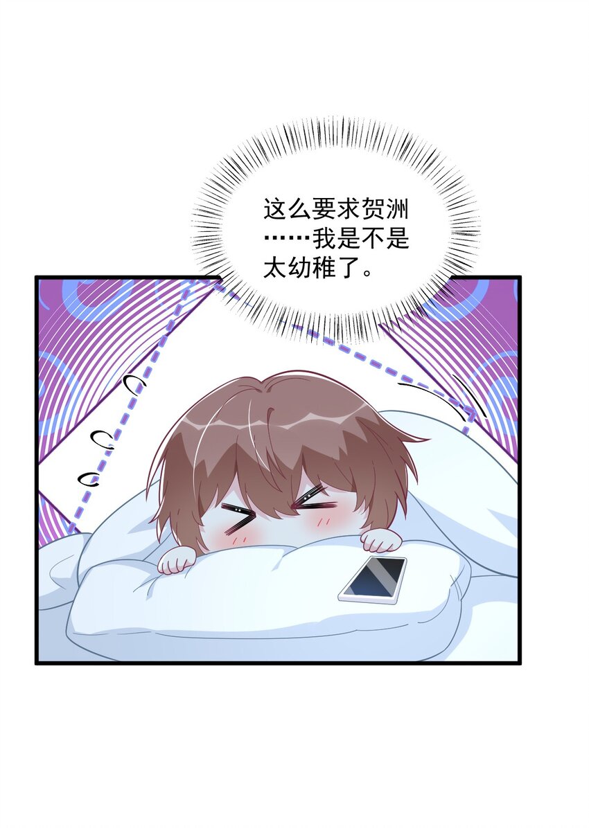 183 短暂的幸福-第176话