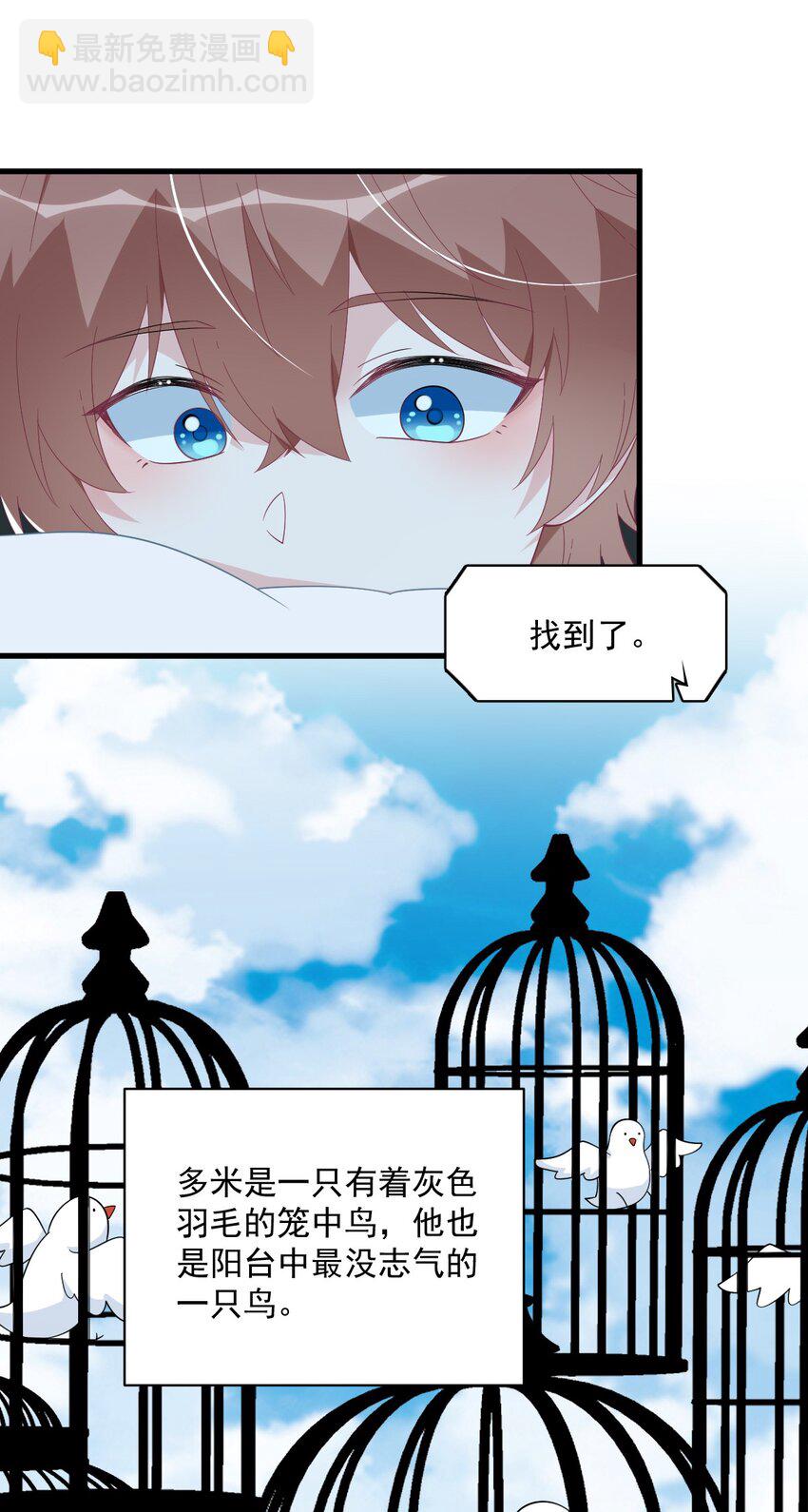 183 短暂的幸福-第176话
