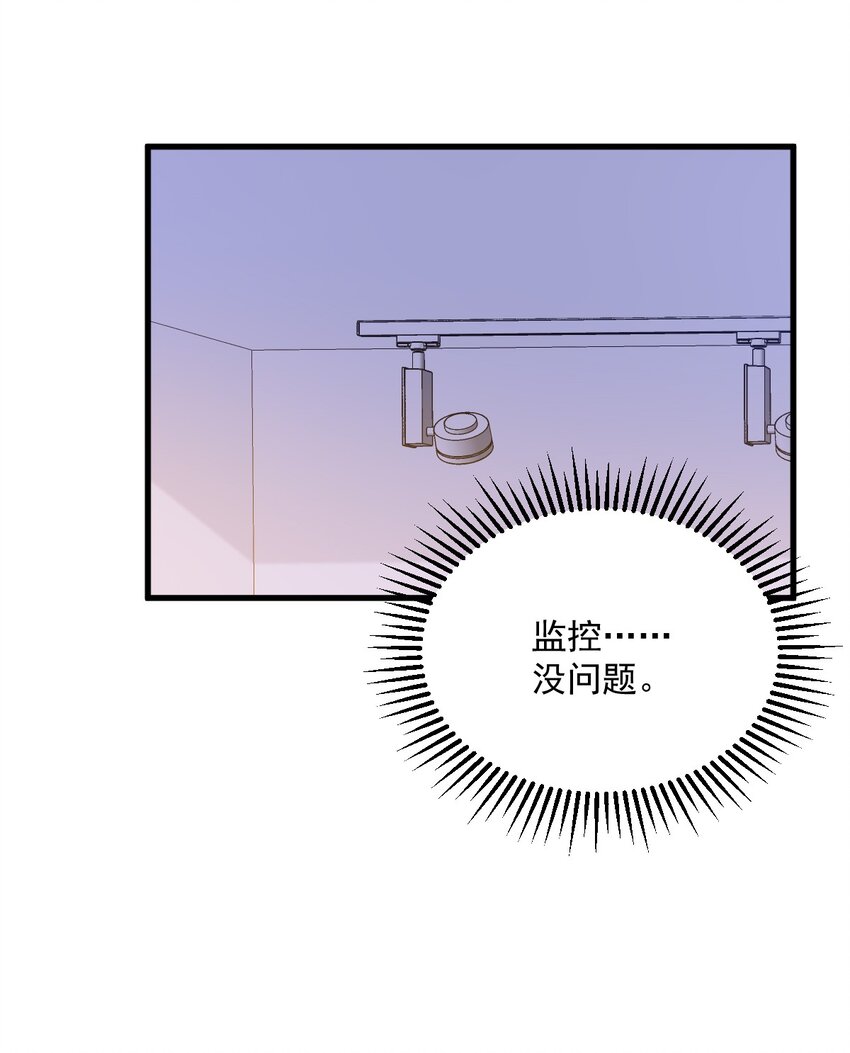 185 不可告人的秘密-第178话