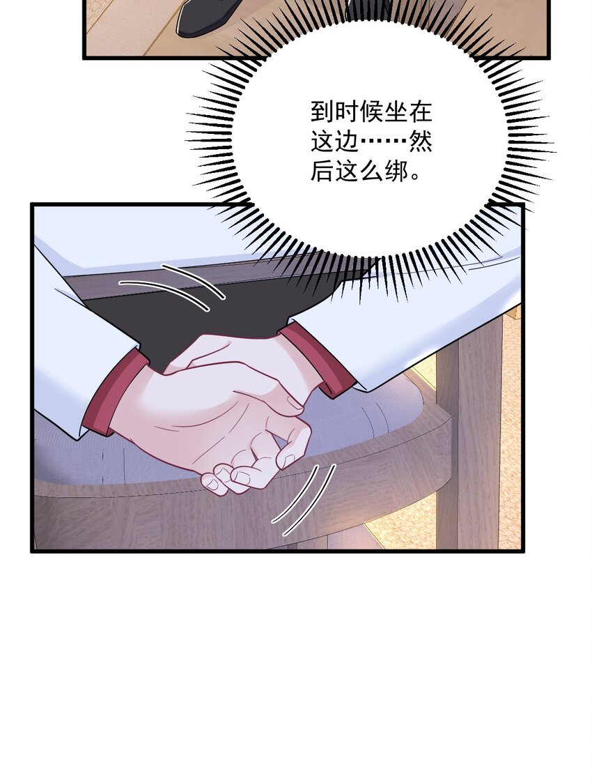185 不可告人的秘密-第178话