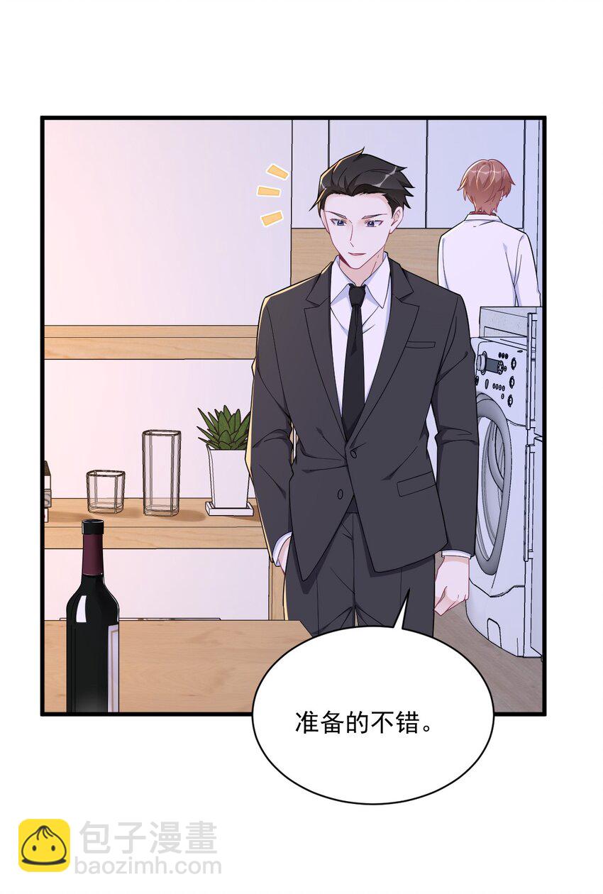 185 不可告人的秘密-第178话