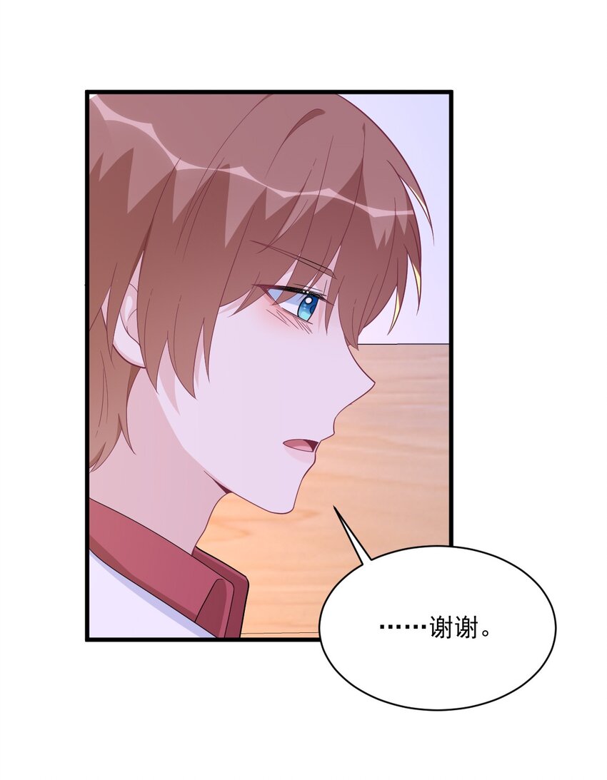 185 不可告人的秘密-第178话