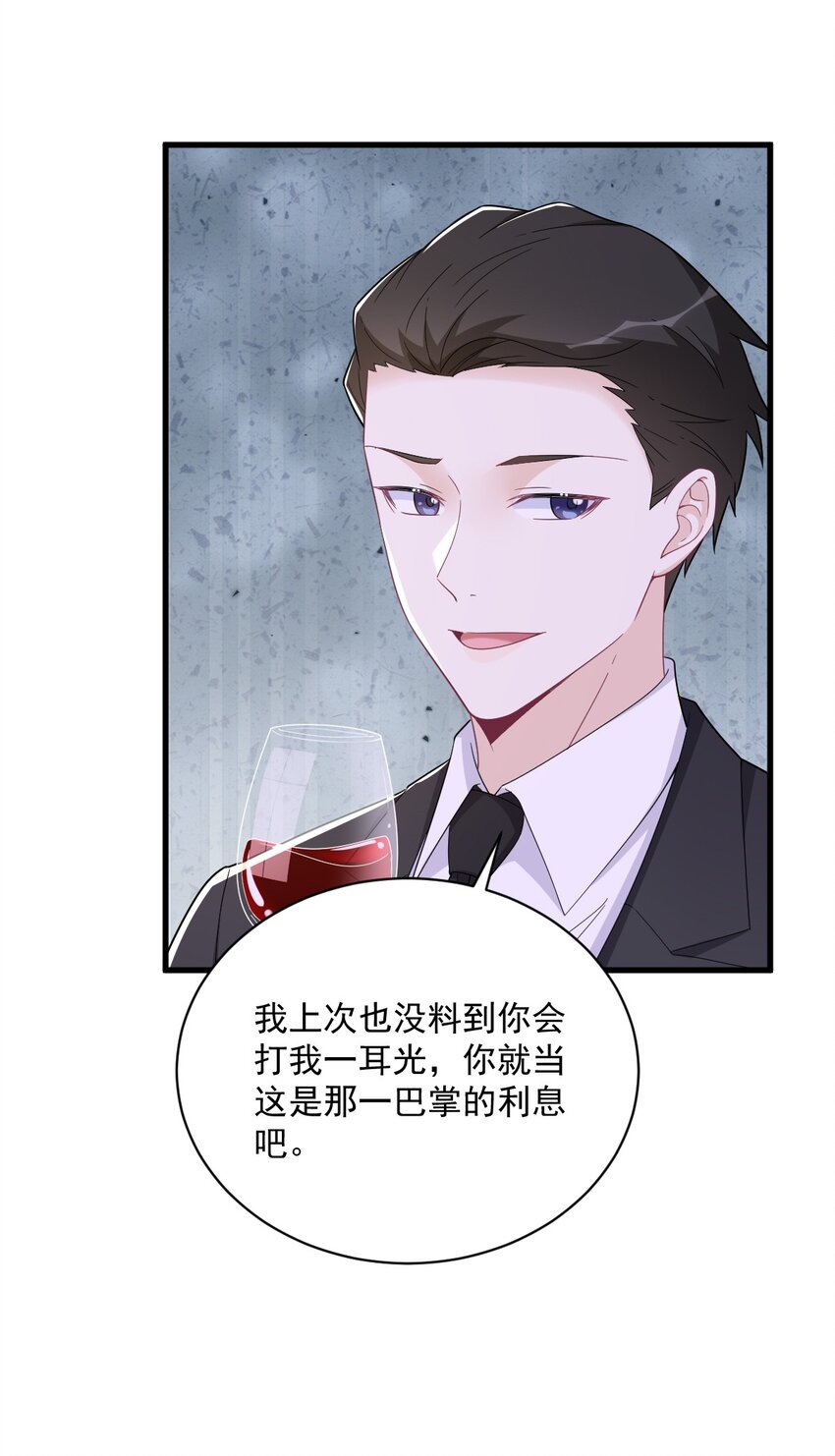 185 不可告人的秘密-第178话