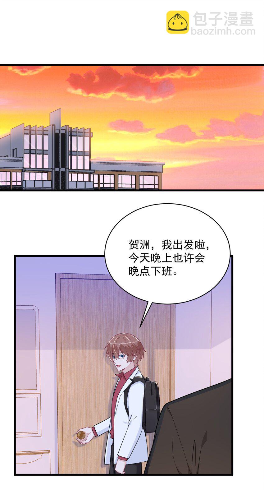 185 不可告人的秘密-第178话