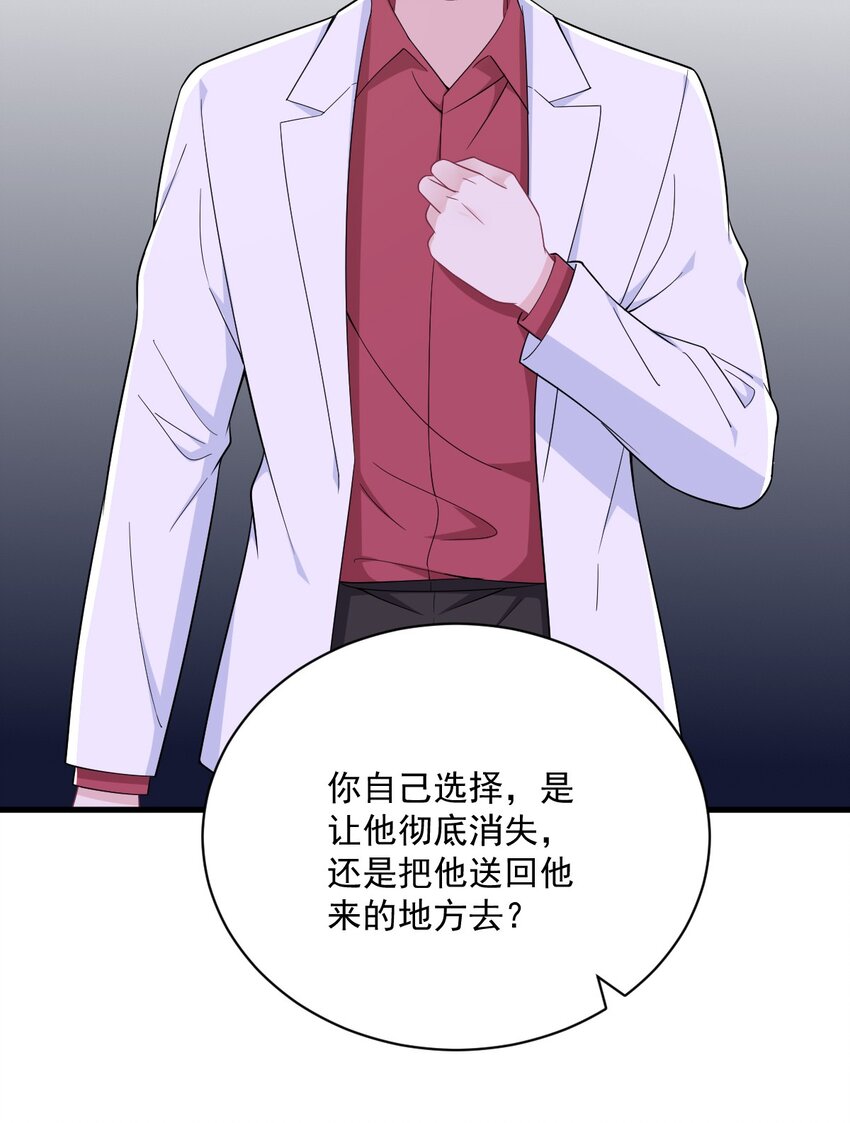 185 不可告人的秘密-第178话