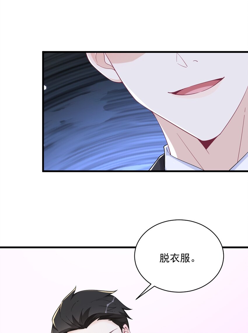 185 不可告人的秘密-第178话