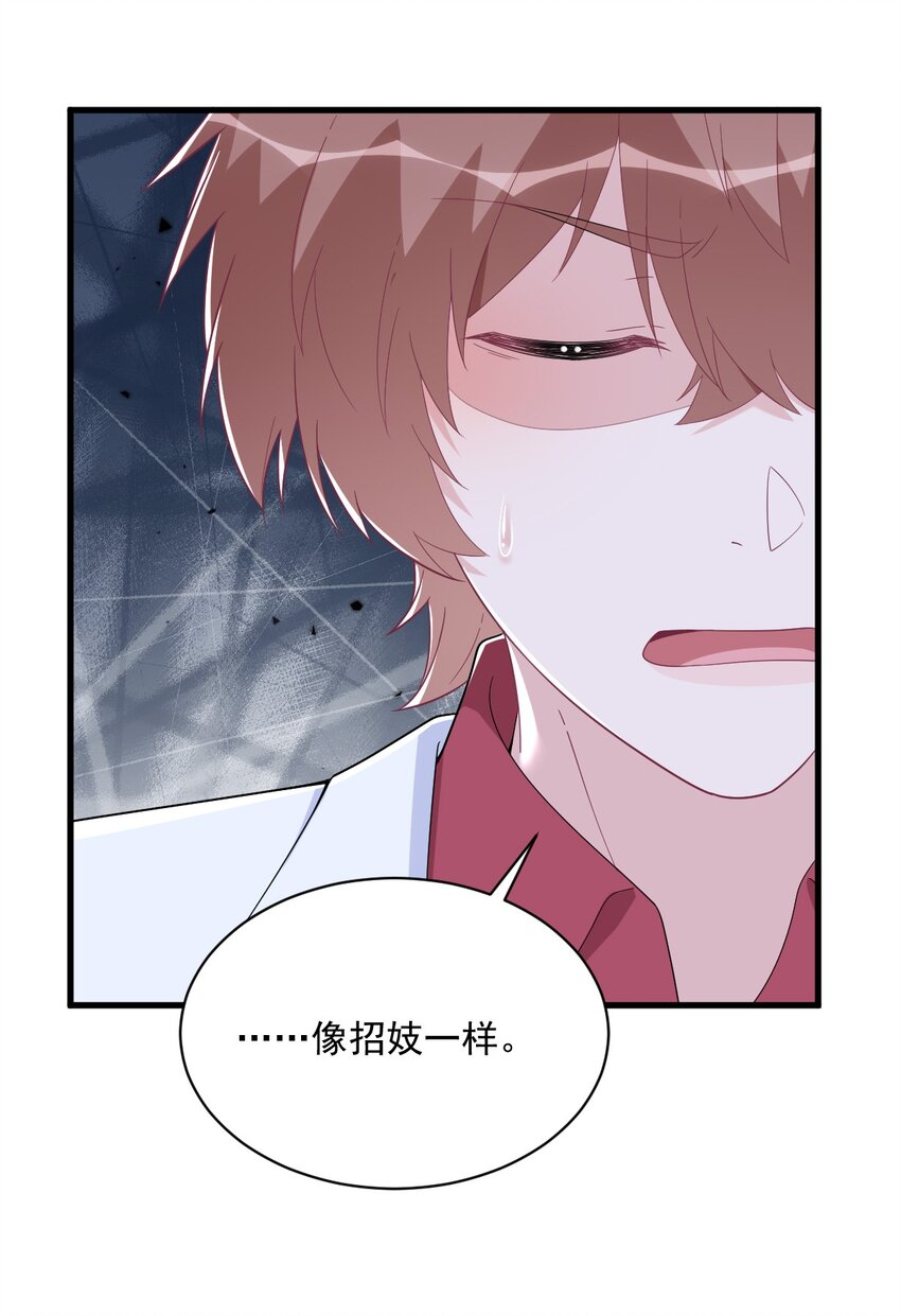 185 不可告人的秘密-第178话