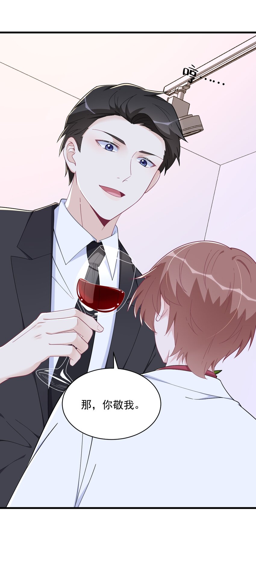 185 不可告人的秘密-第178话