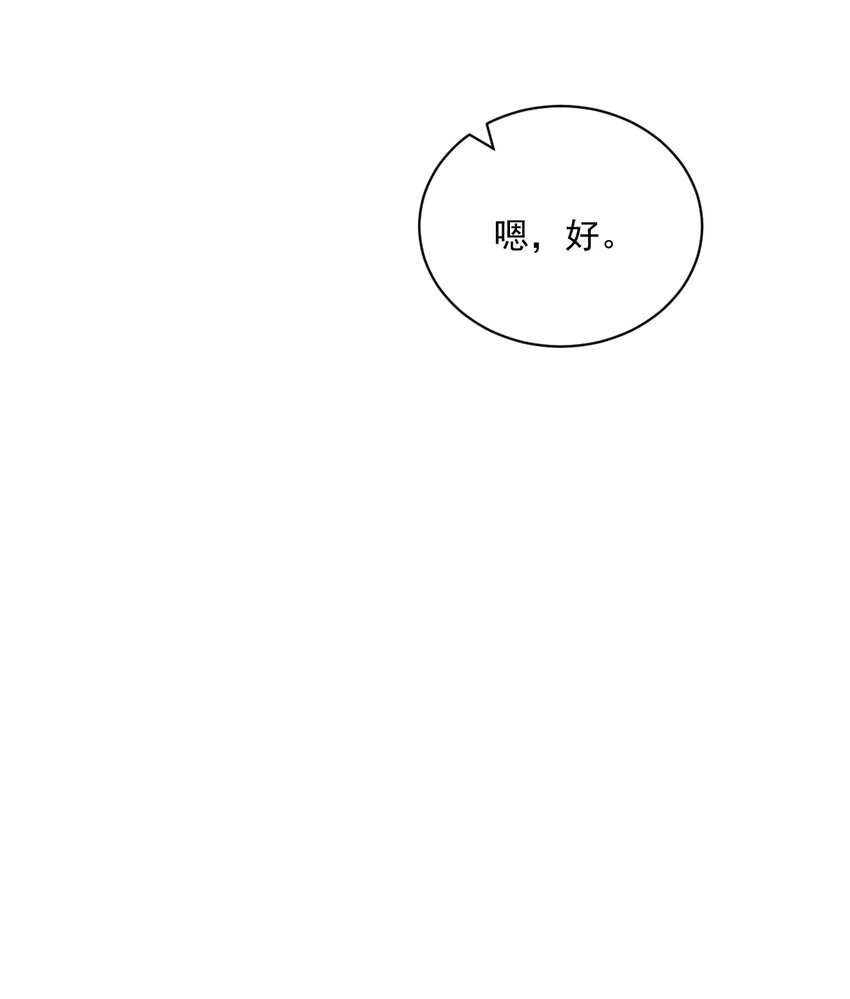 185 不可告人的秘密-第178话