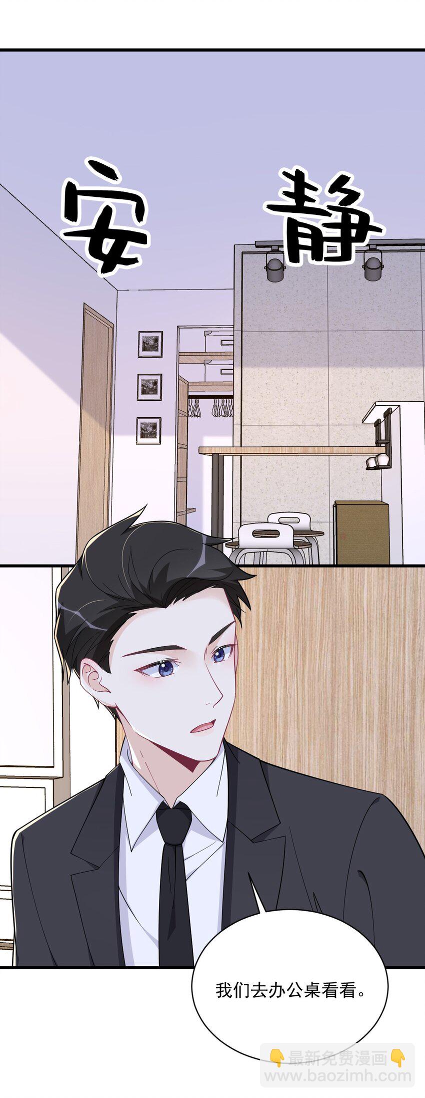 187 一体双魂？-第180话