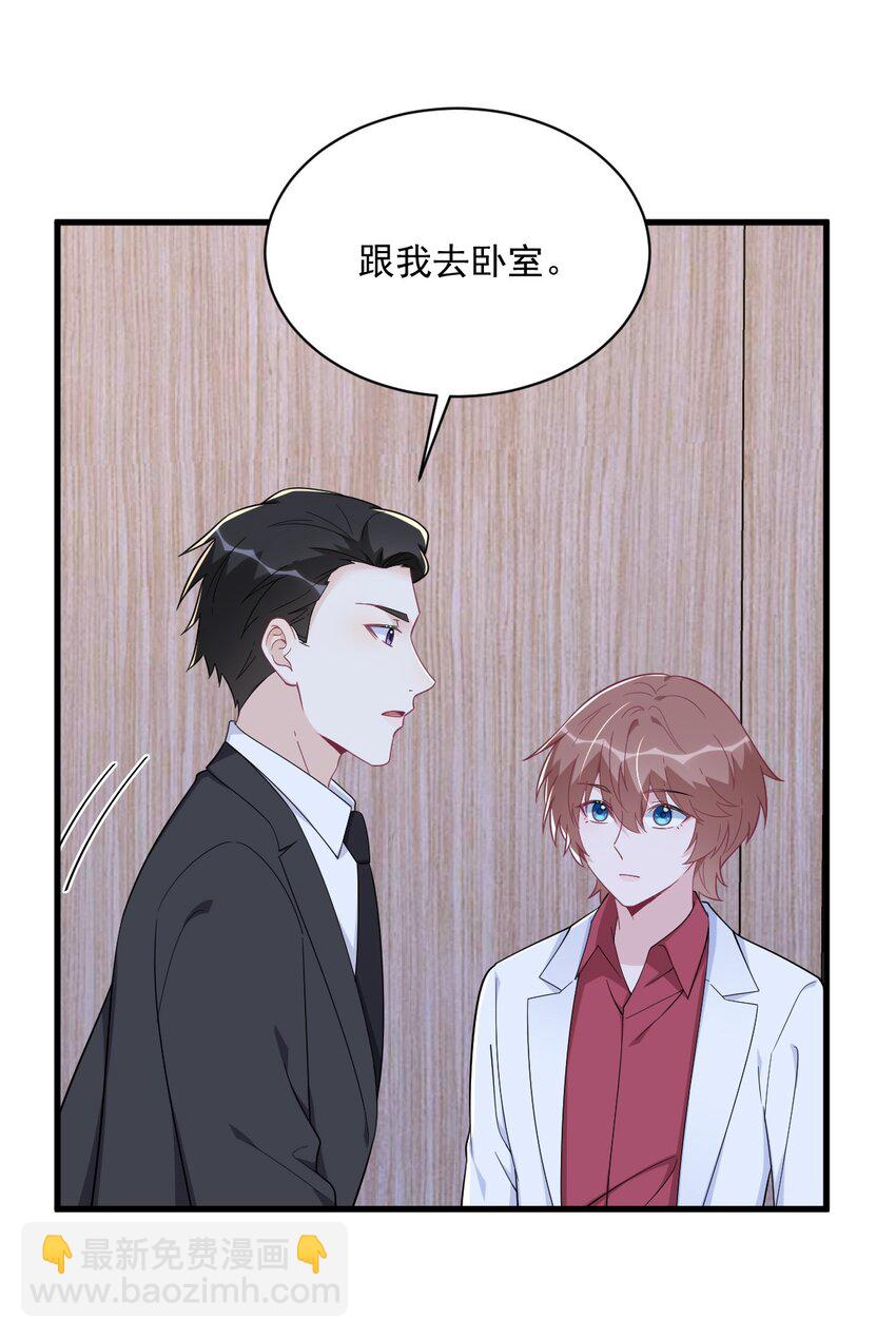 187 一体双魂？-第180话