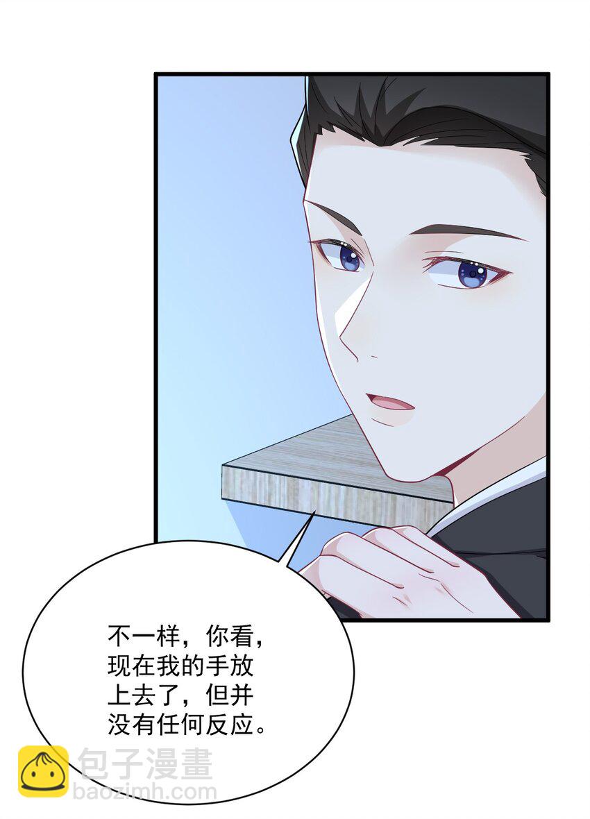187 一体双魂？-第180话