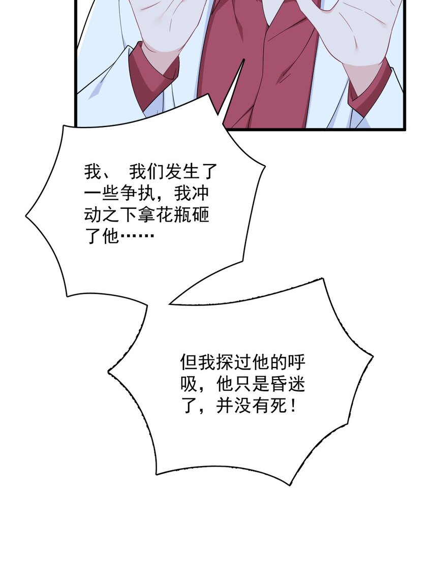 187 一体双魂？-第180话