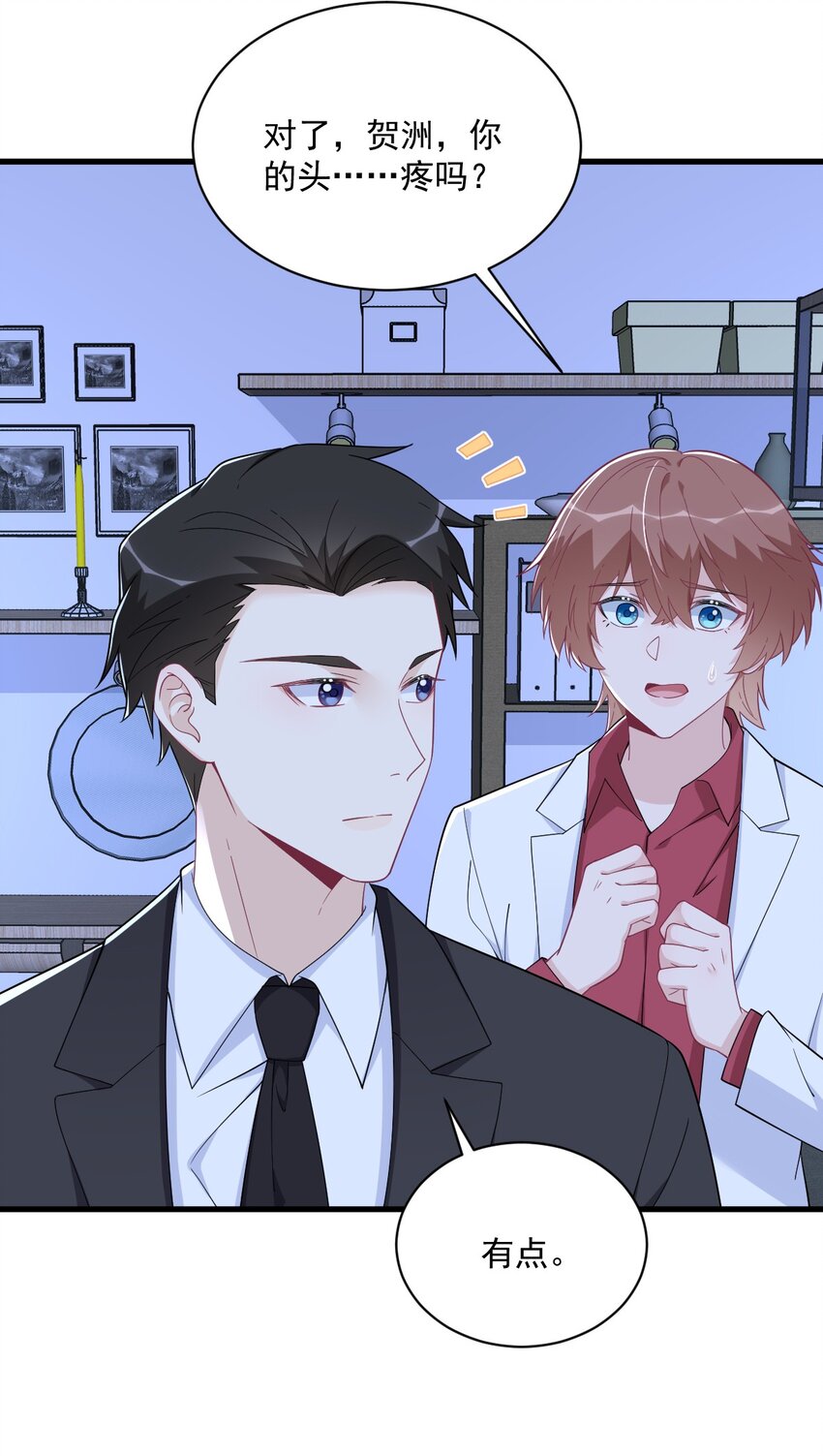 187 一体双魂？-第180话