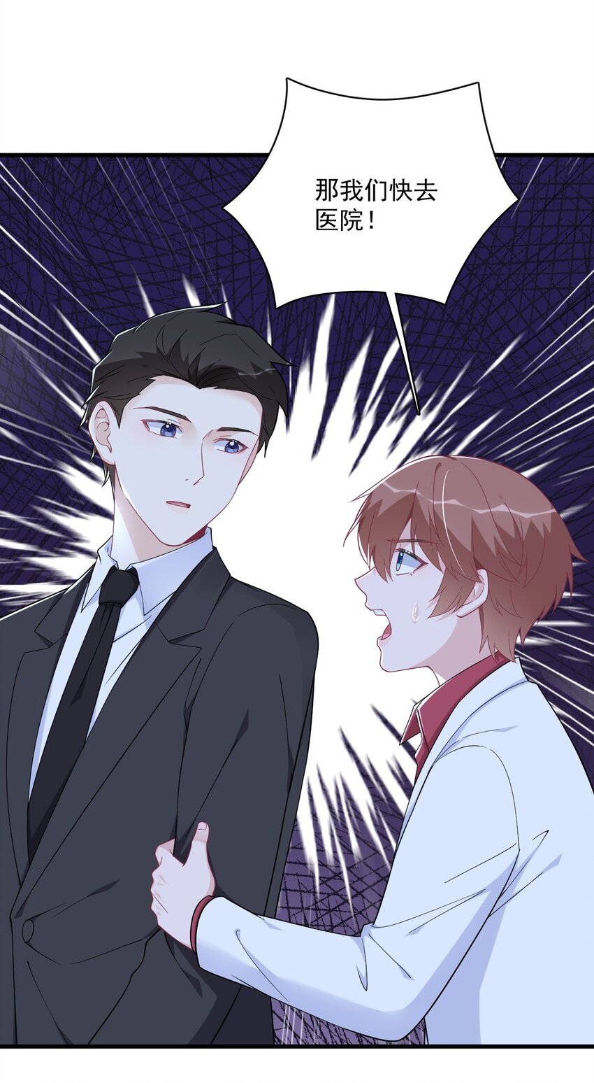 187 一体双魂？-第180话