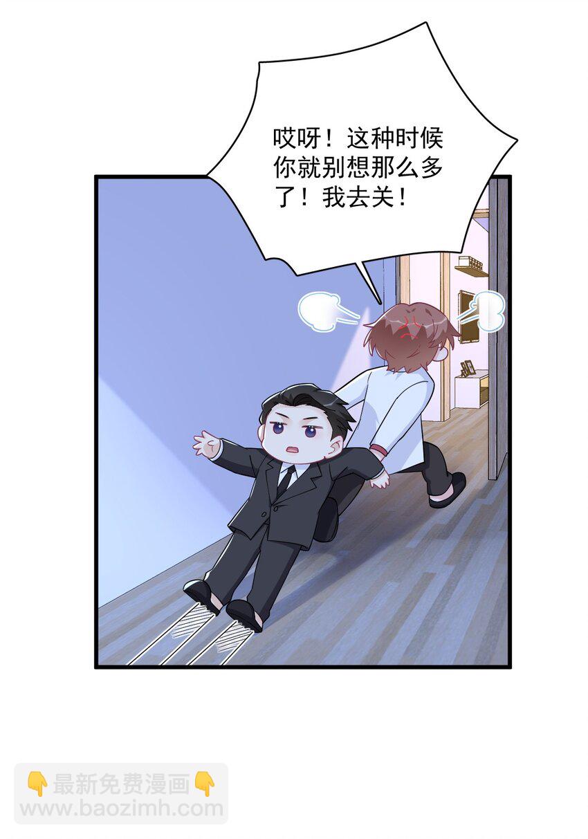 187 一体双魂？-第180话