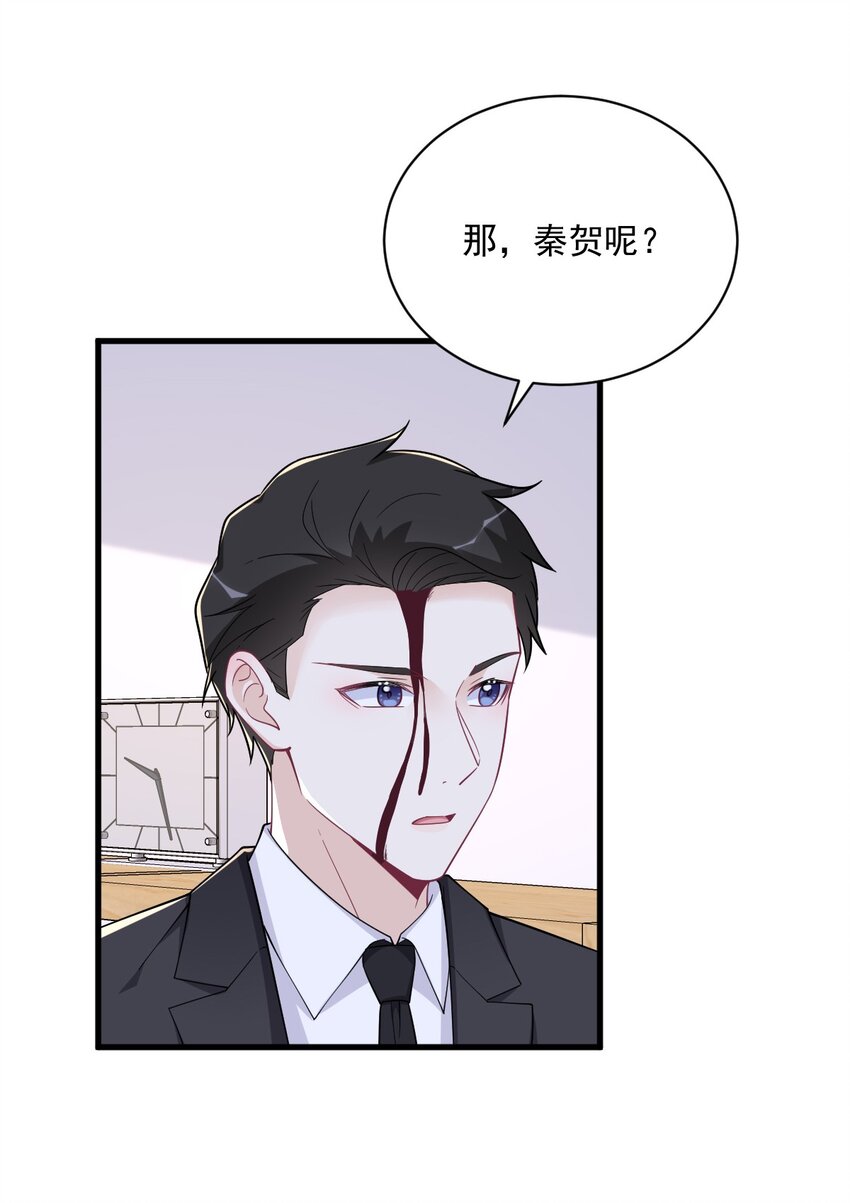 187 一体双魂？-第180话