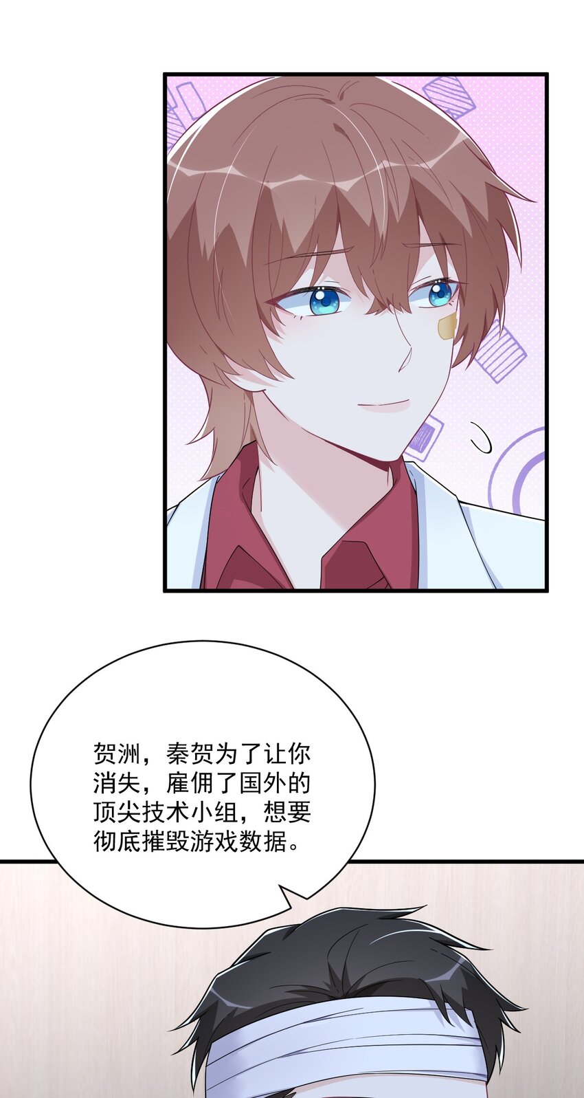 187 一体双魂？-第180话