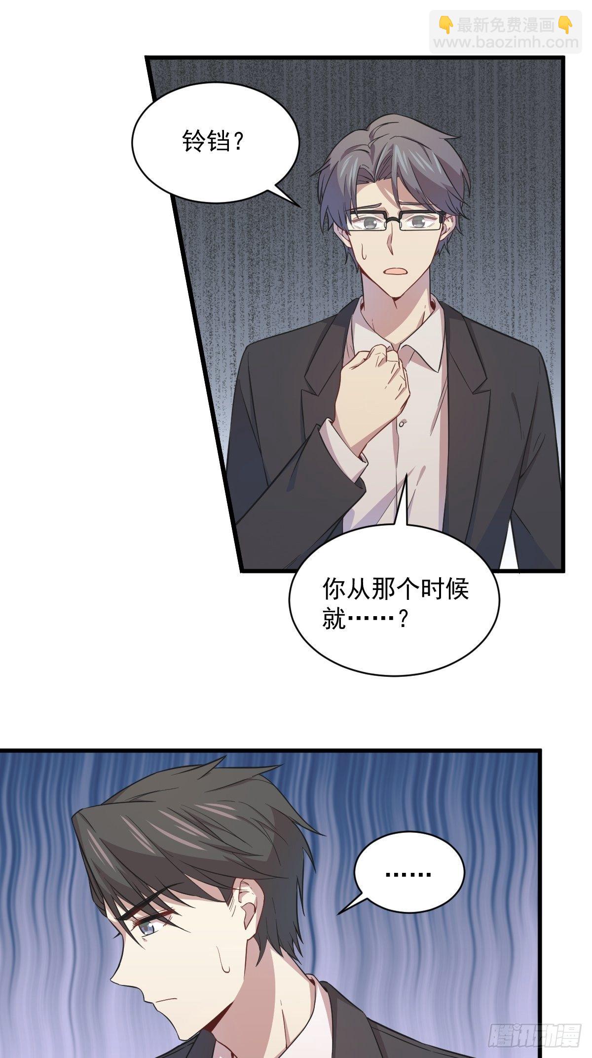 第19话 我不玩了！-第20话