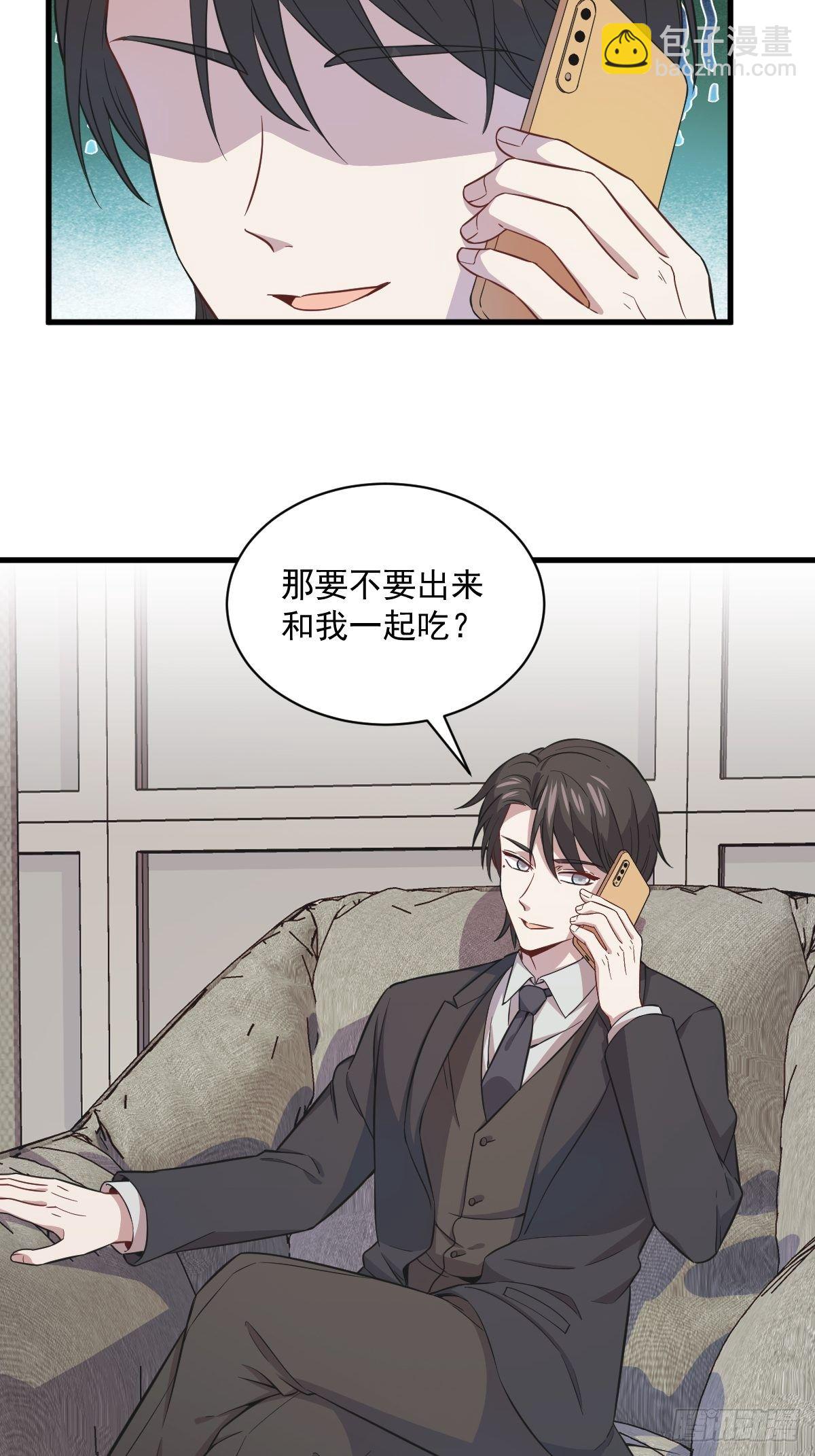 第19话 我不玩了！-第20话