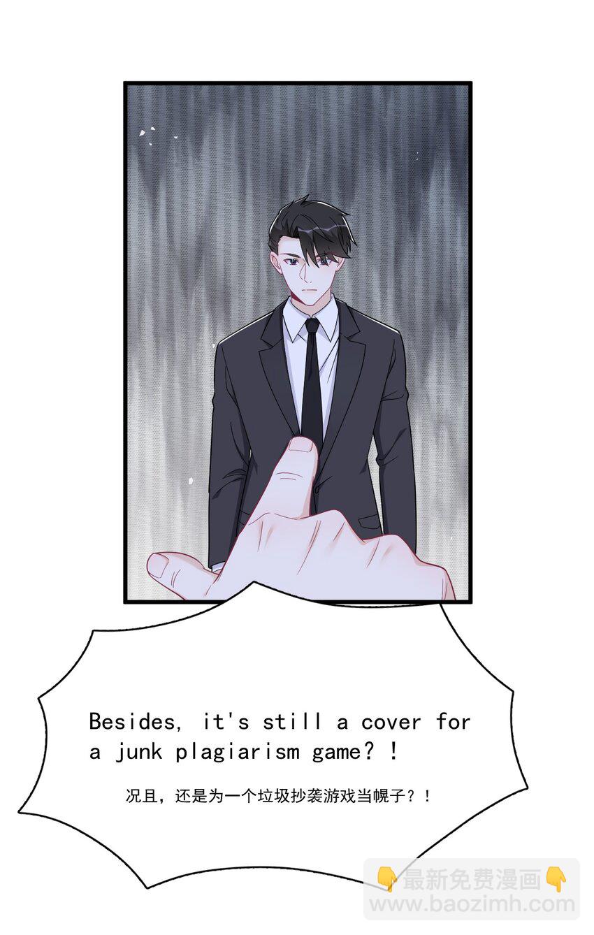 189 收拾残局-第182话